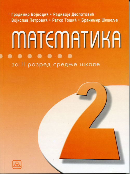 Matematika za 2. razred srednje škole (programi sa 3 časa nastave matematike nedeljno) - prehrambena,